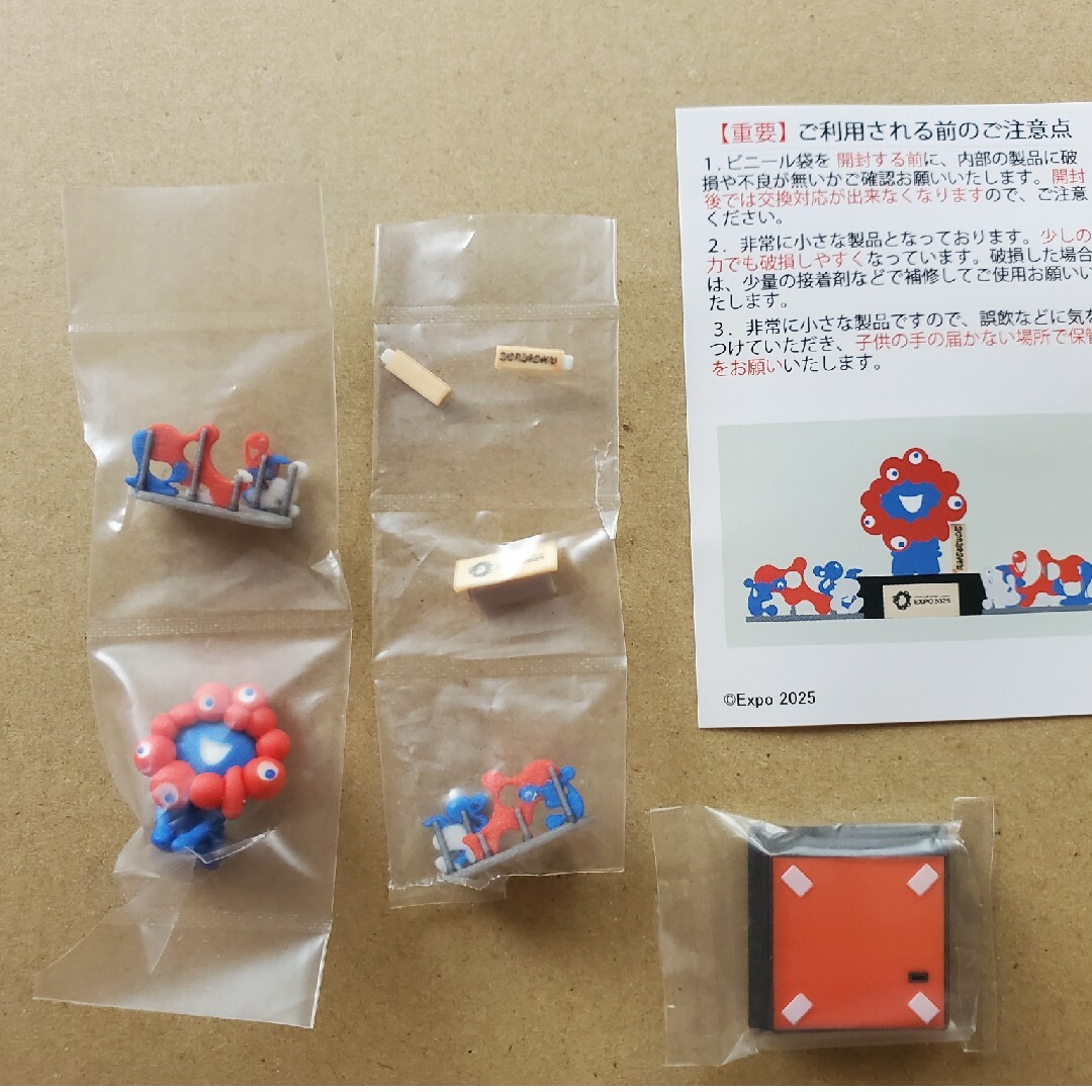 関西万博 ミャクミャク フィギュア 1/150「IRASSHAI」限定 東ゲートの