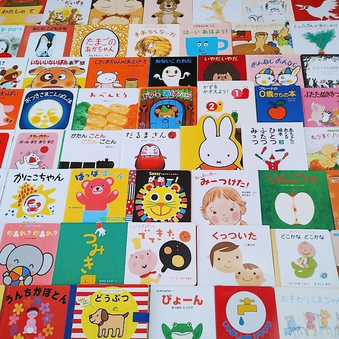 絵本セット いろいろ まとめて 22冊 絵本まとめ売り 22冊 しかけ絵本