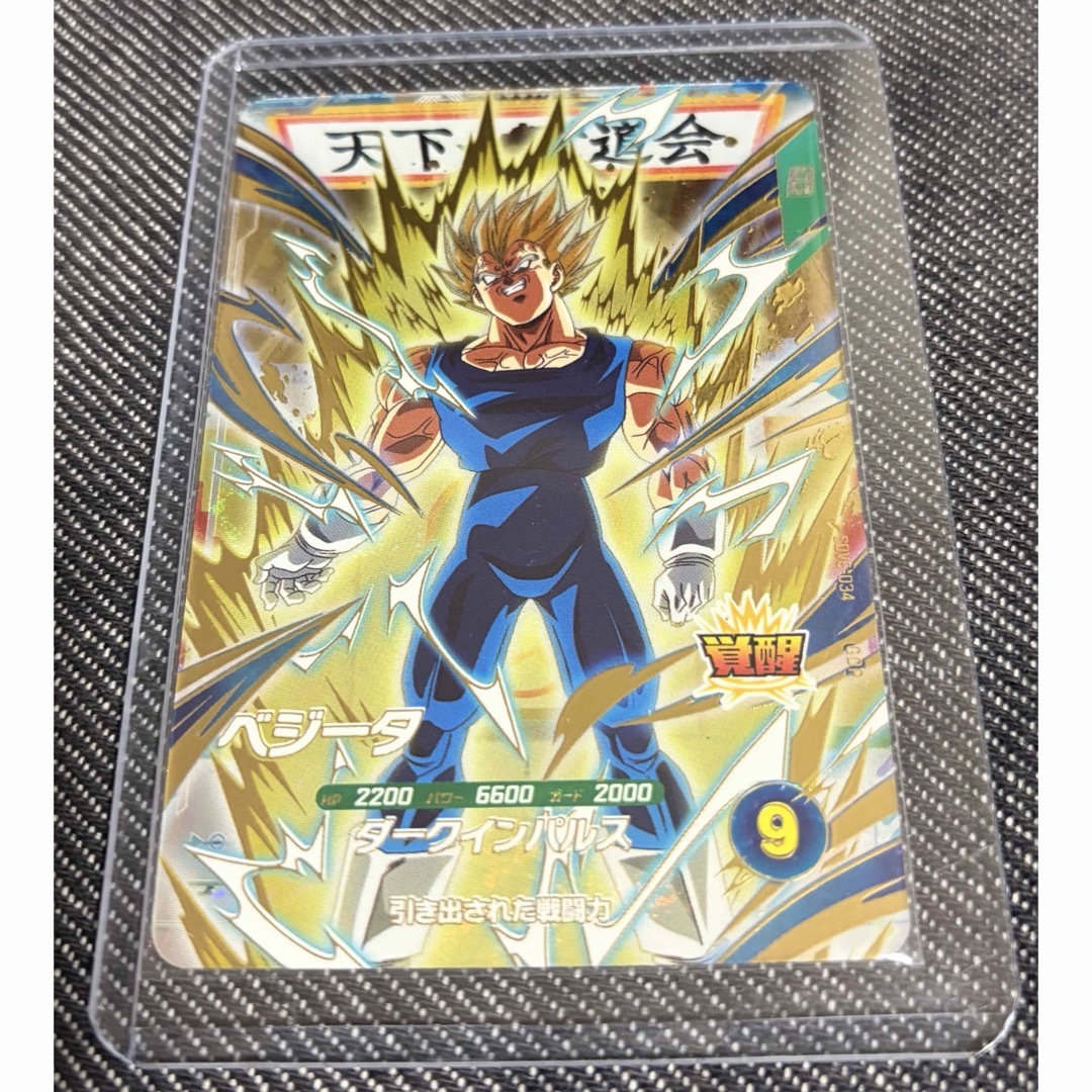 ドラゴンボールスーパーダイバーズ sdv6-034 パラレル ベジータ
