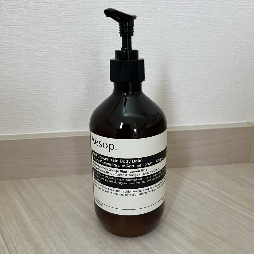 最終値下げ イソップ Aesop リンド ボディバーム ボディクリーム