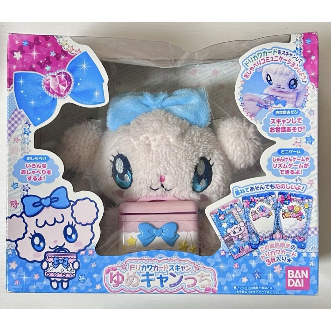 BANDAI - ゆめキャンっち ドリカワカードスキャン たまごっちの通販 by