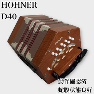 ヤマハ - YAMAHA B-32B アコーディオンの通販 by masa's shop｜ヤマハ