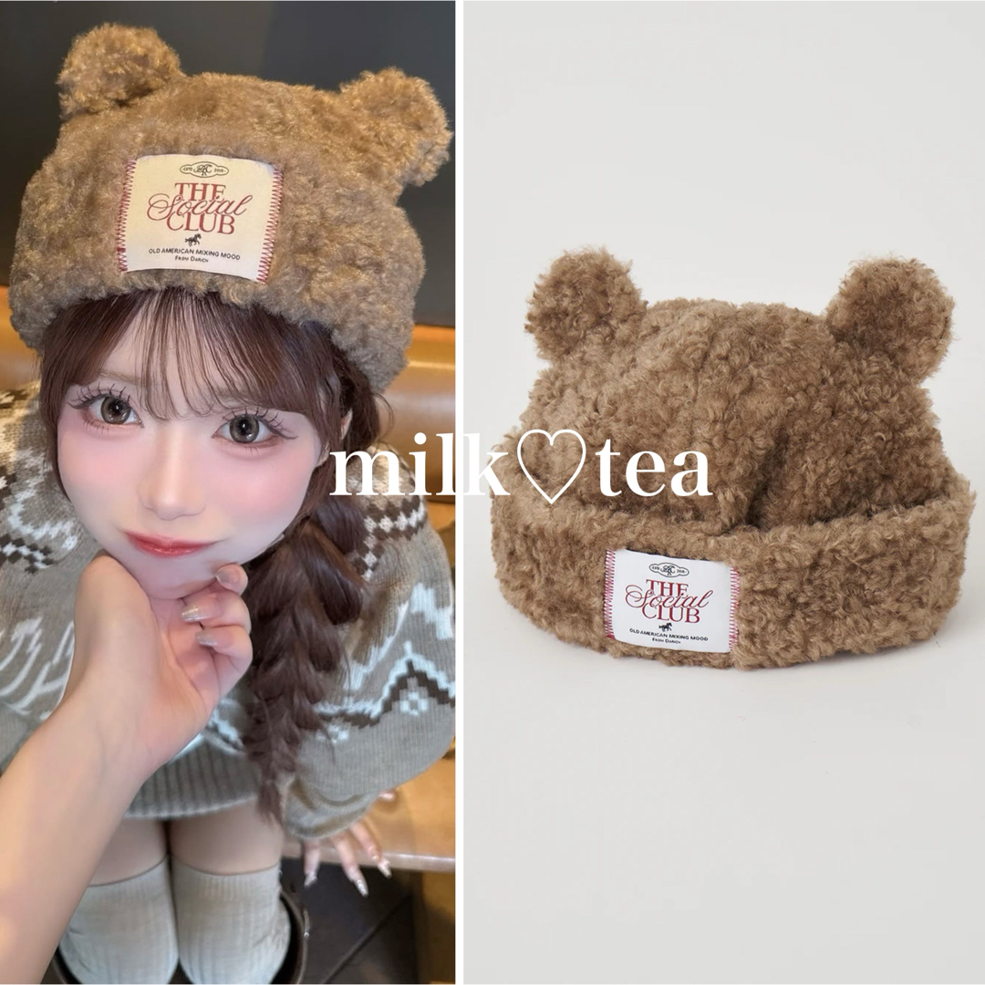 Darich - 新品未開封 ダーリッチ テディベアハット モカ フリー クマ