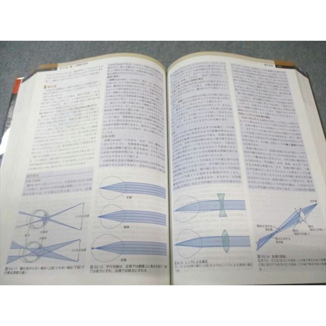 ELSEVIER ガイトン生理学 原著第13版 2018 045M3Dの通販 by ブックス