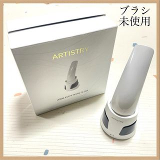 Amway - ARTISTRY🌸ホームエスティシャンTM美顔器Neoの通販 by mi