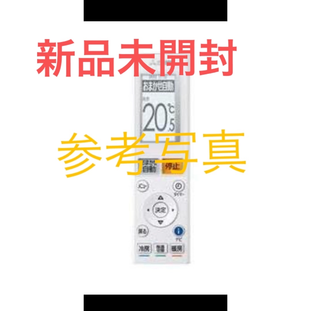 三菱電機 - 三菱電機 エアコン用リモコン MSZ-EM8019E7S-Wの通販 by