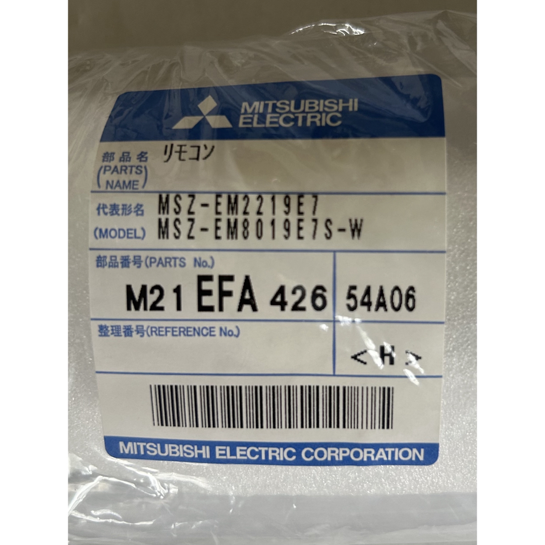 三菱電機 - 三菱電機 エアコン用リモコン MSZ-EM8019E7S-Wの通販 by