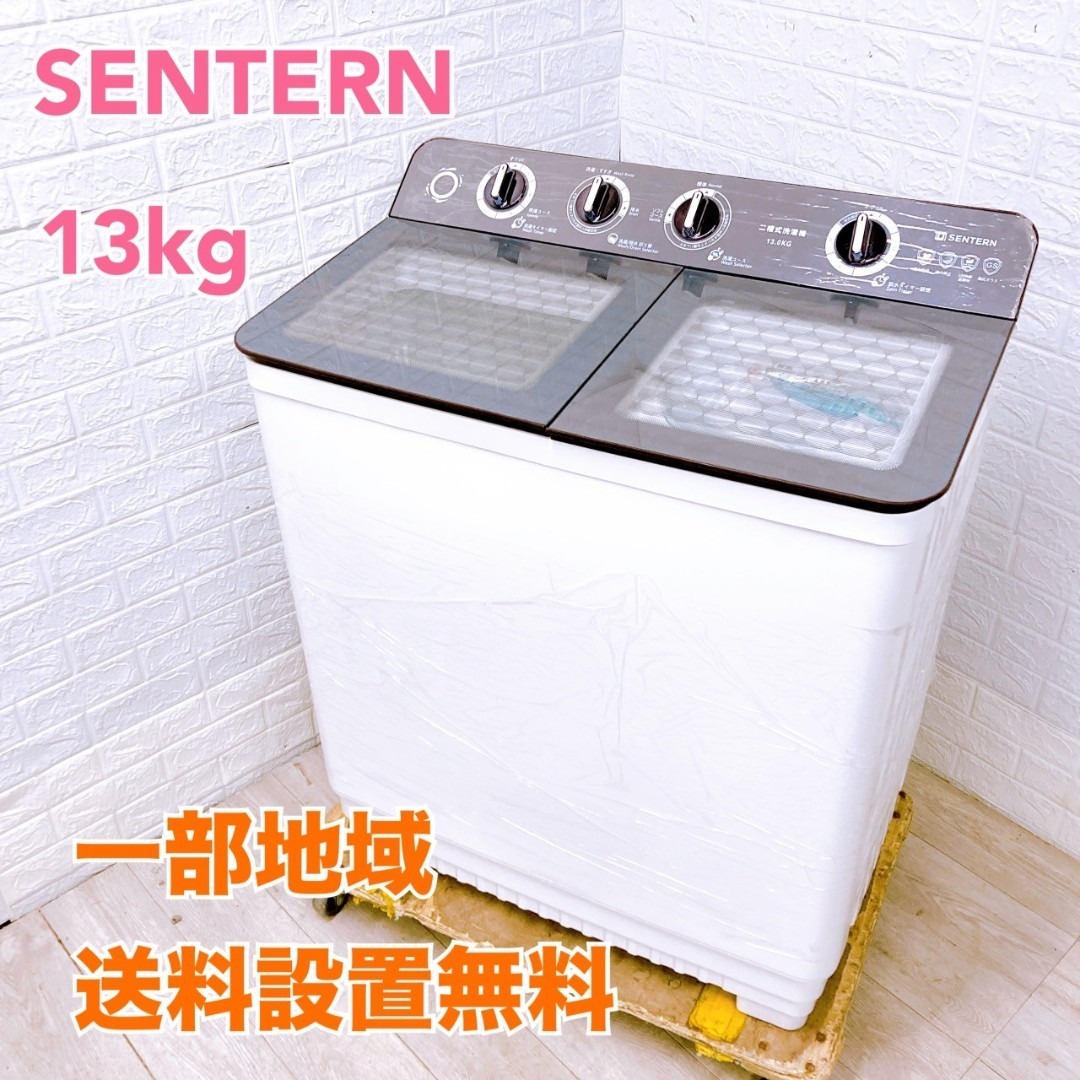 827 827 ドラム式洗濯機 SHARP 11キロ 大型 綺麗 安い 設置無料 左開