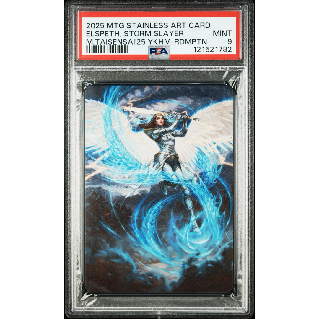 PSA9】『嵐の討伐者、エルズペス』ステンレスアートカード MTG