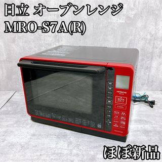 電子レンジ (レッド/赤色系)のフリマアイテム一覧