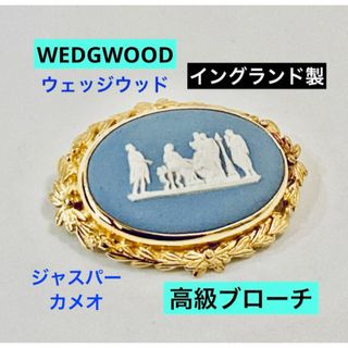 WEDGWOOD（ブローチ/コサージュ）のフリマアイテム一覧