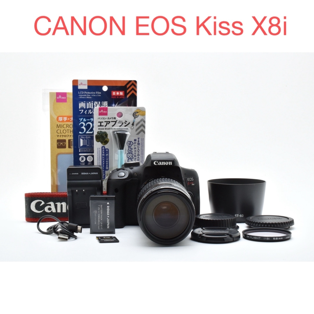 CANON EOS Kiss X8i望遠レンズセット/EF75-300mm の通販 by camera12's