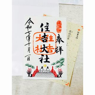 2693347551.jpg?1759315113