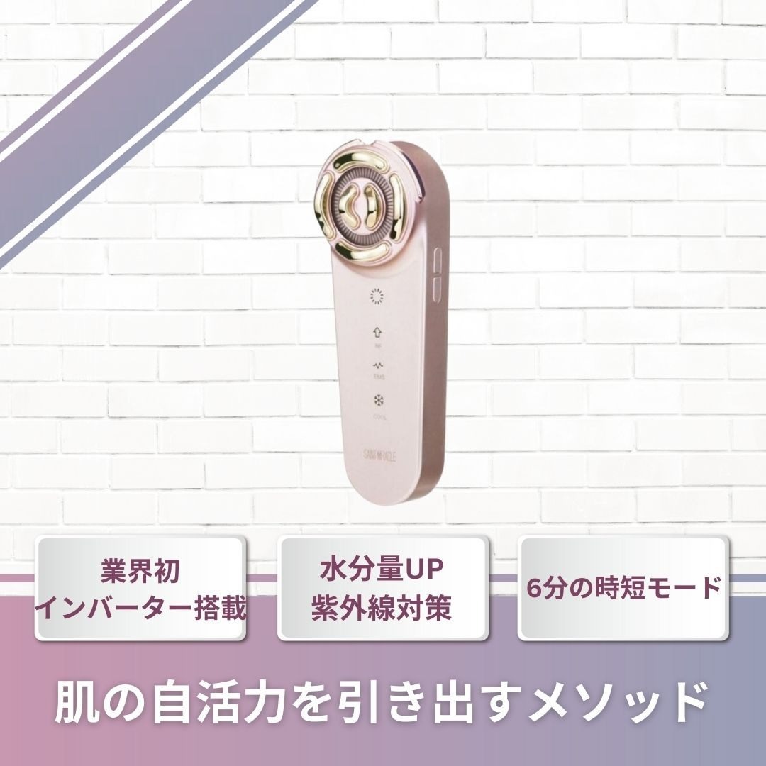 VI-OLA (ヴィオーラ) EMS RF美顔器 中古品 美顔器、RF美顔器