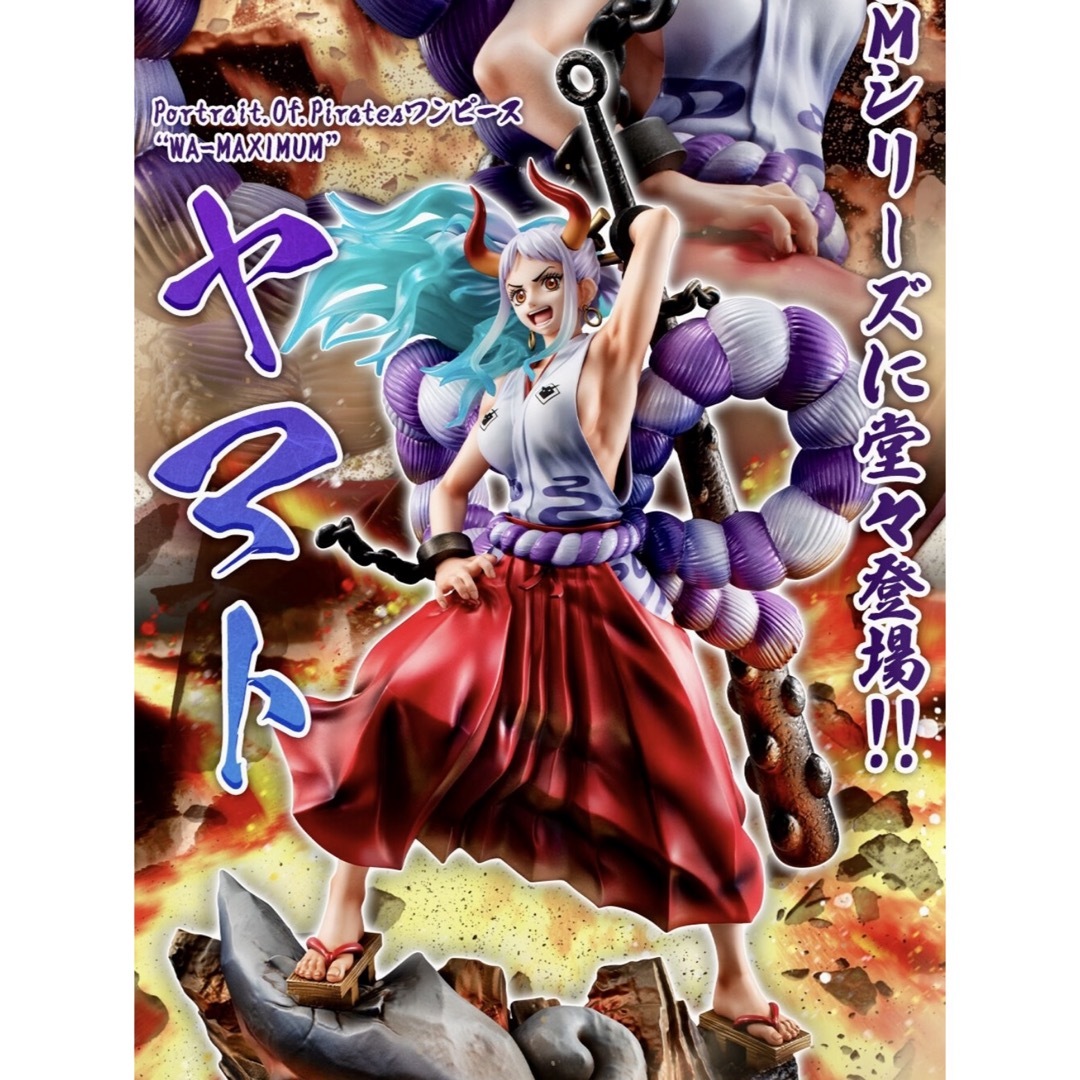 輸送箱未開封/ワンピース/P.O.P/WA-MAXIMUM YAMATO/ヤマトの通販 by M