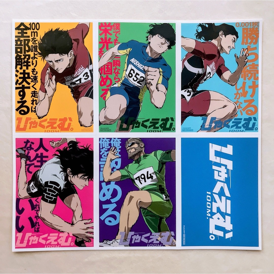 ひゃくえむ。 アクリルスタンド アクスタ 前売り トガシ 小宮 ムビチケ