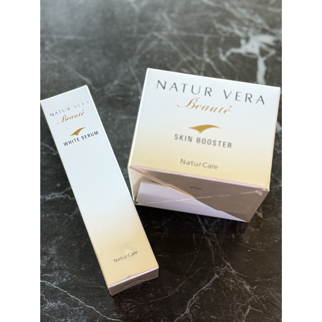 タッパーウェア ナチュールベラボーテスキンブースター120gホワイト