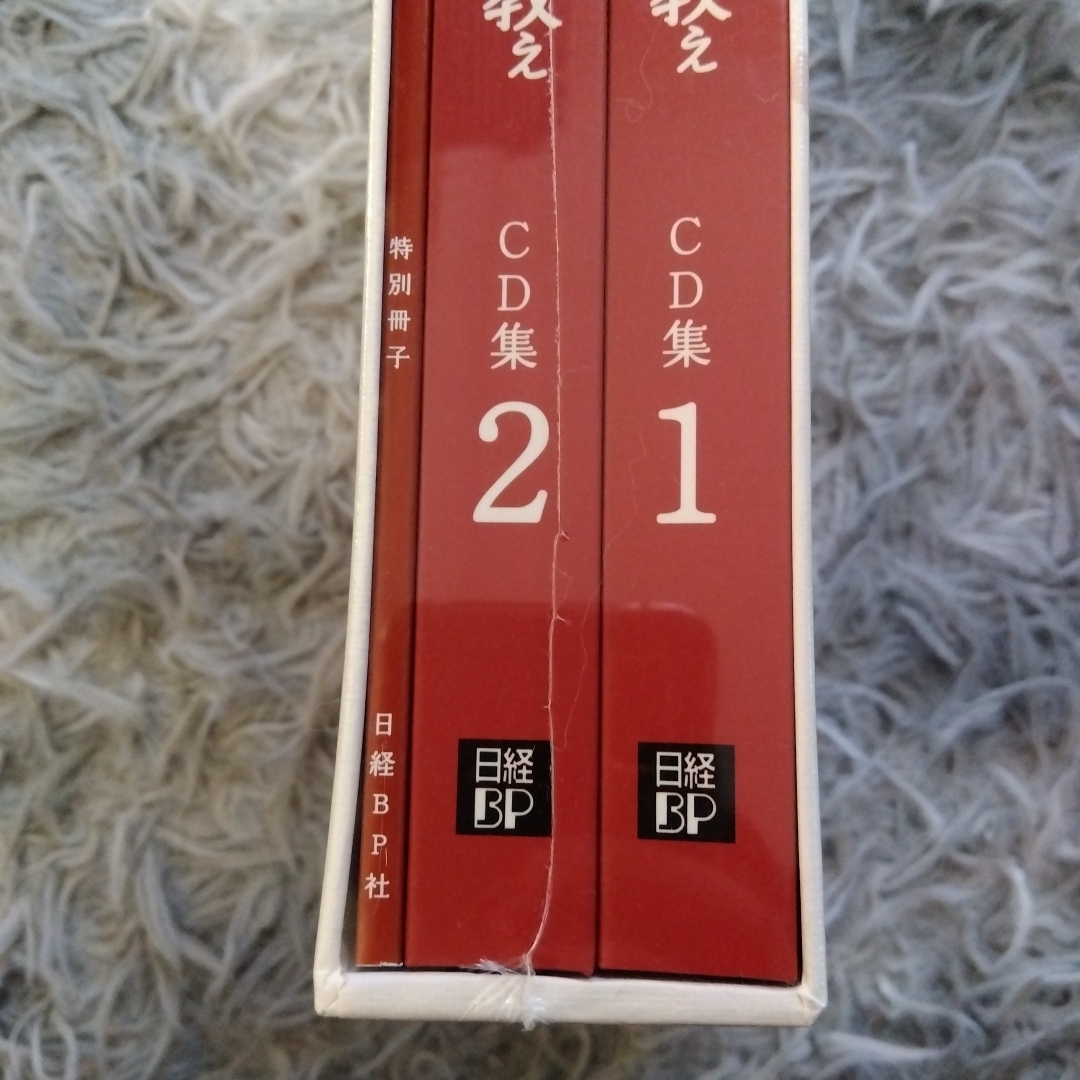 現代の名僧たち10人が語りかける経営に生きる仏教の教え