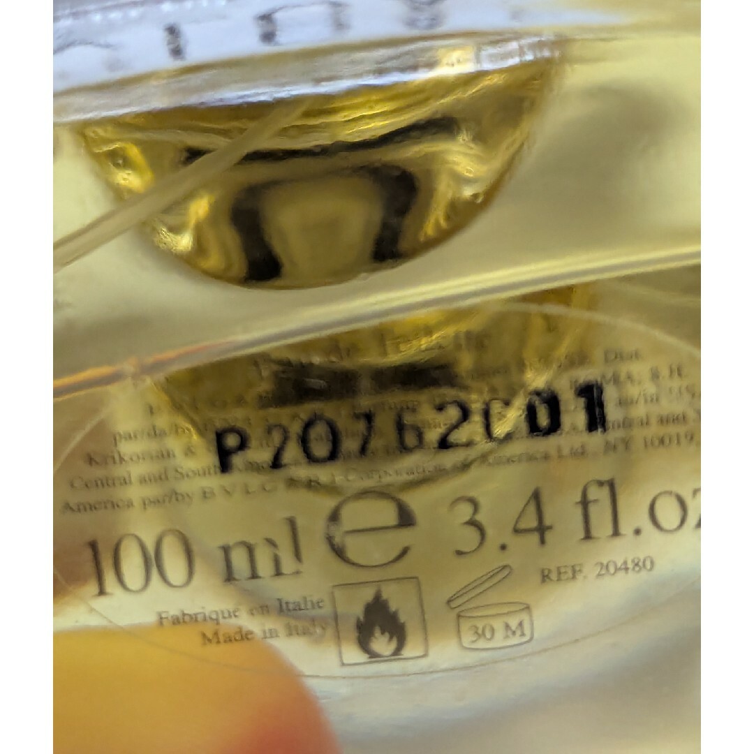 BVLGARI - 廃盤希少ブルガリローズエッセンシャルロゼオードトワレ