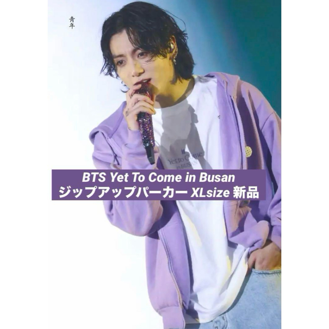 BTS BE ラキドロ JIN ジン 未公開 限定 トレカ