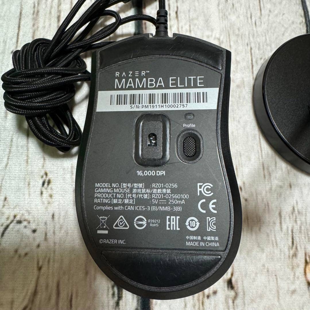 Razer - 匿名配送 美品 RAZER マンバエリート マウスバンジー V3