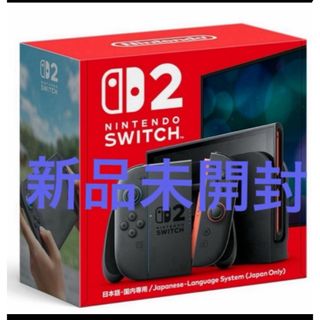 Nintendo Switch - 新品未開封☆Switch2 任天堂スイッチ2 通常版の通販