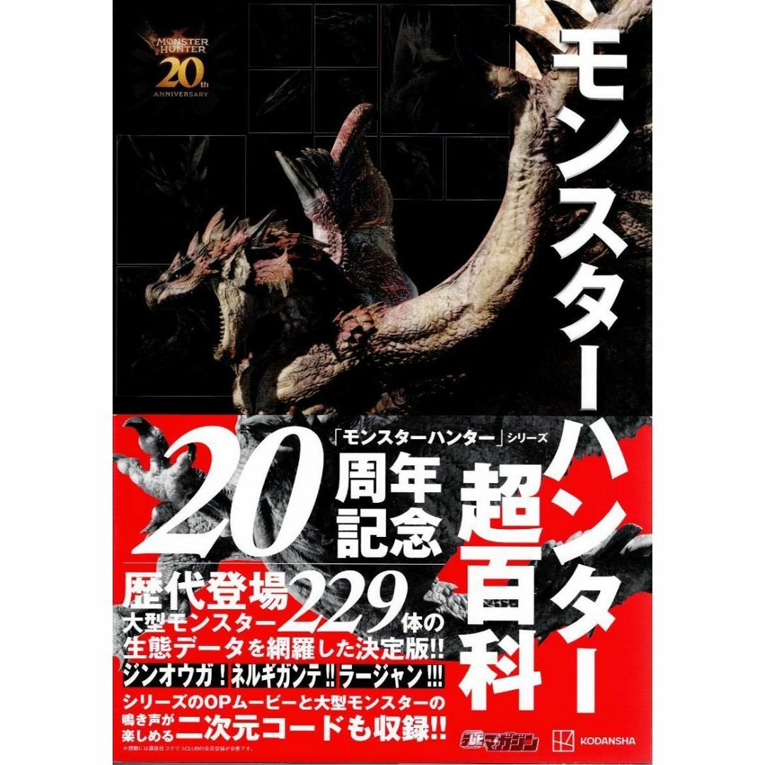 メタル・ハードロック CD まとめて約100枚セット [AW715] メタル