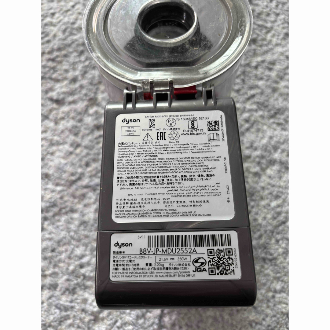 Dyson - 一部訳あり ダイソン V7 Slim dyson コードレス掃除機 充電器