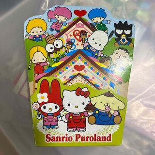 おすそ分けファイルアメキャラ サンリオ バラメモ おすそ分けファイル