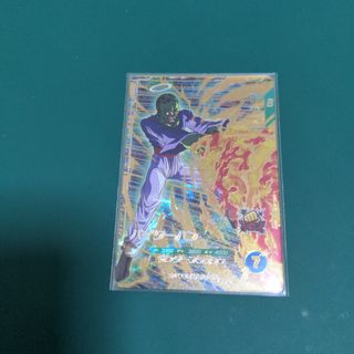 ドラゴンボール ジャッキーチェン カードダス 昭和 希少