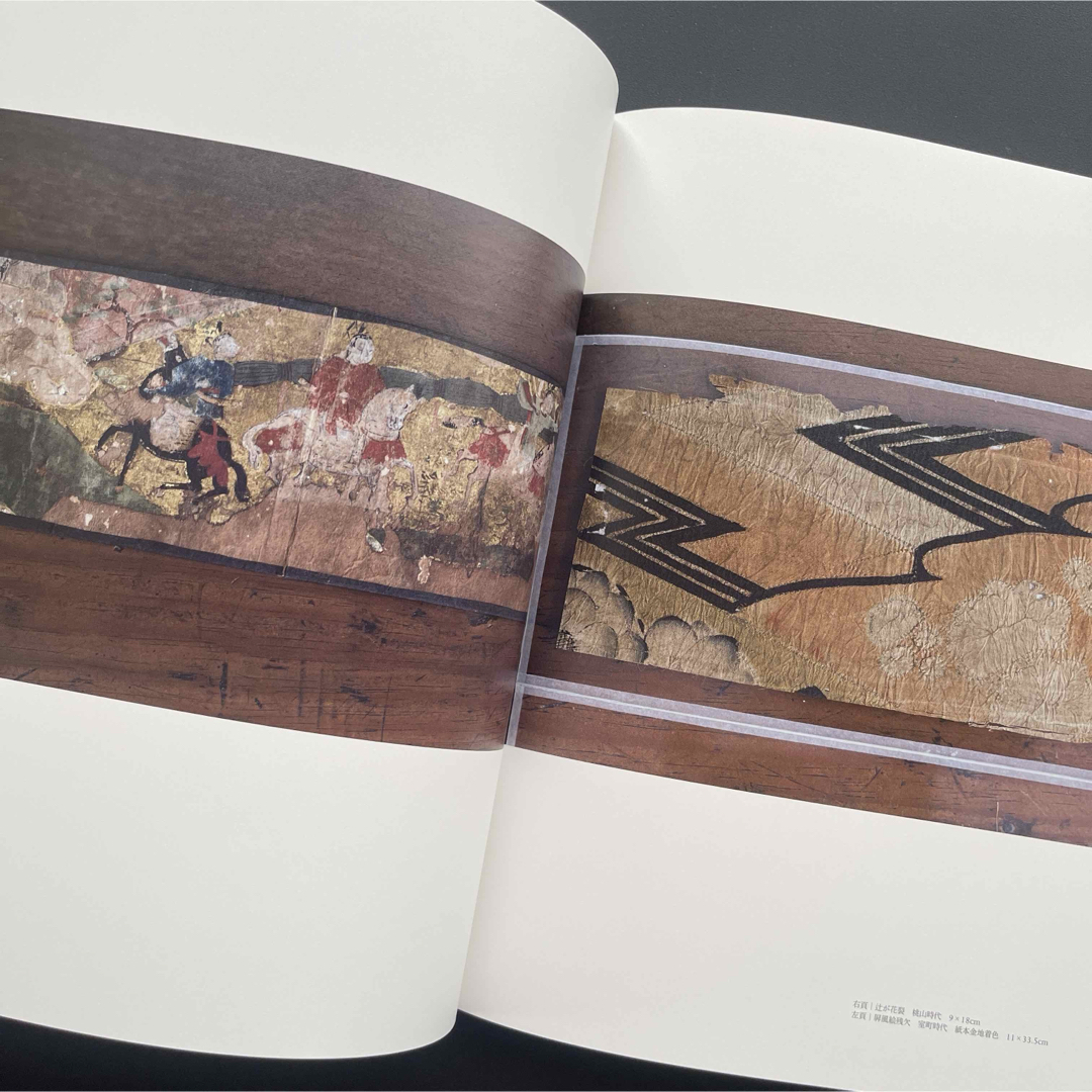 完売品】 工芸青花12号 A4判 限定1200部の通販はau PAY マーケット