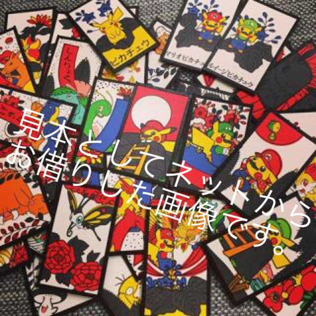 ポケモン - マリオピカチュウ花札の通販 by R's shop｜ポケモンならラクマ