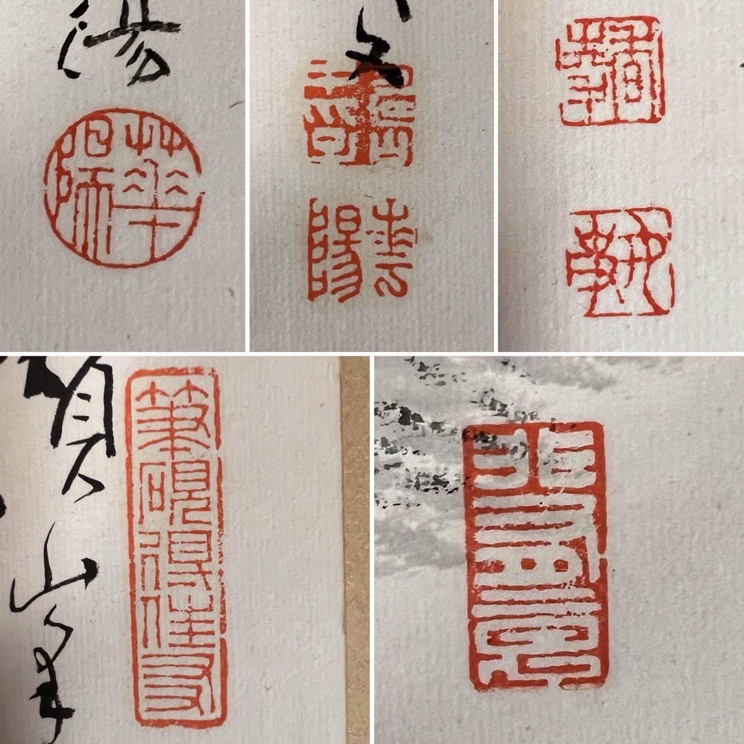希少 時代物 画帖 山水 鳥 老人 水墨画 絵画 書 書道