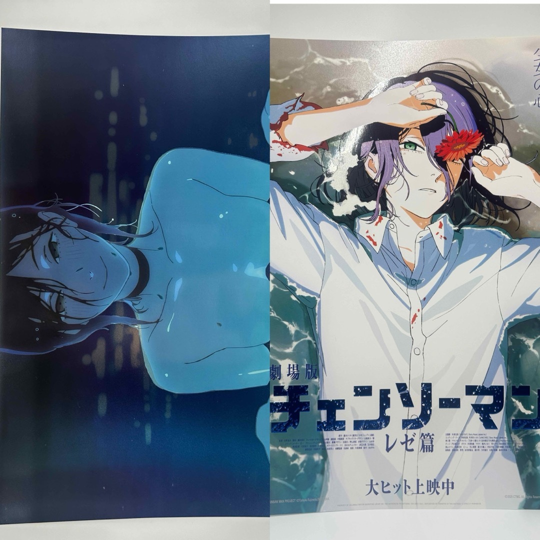 台湾限定 劇場版 チェンソーマン レゼ編 特典A3ポスター 2種セットの