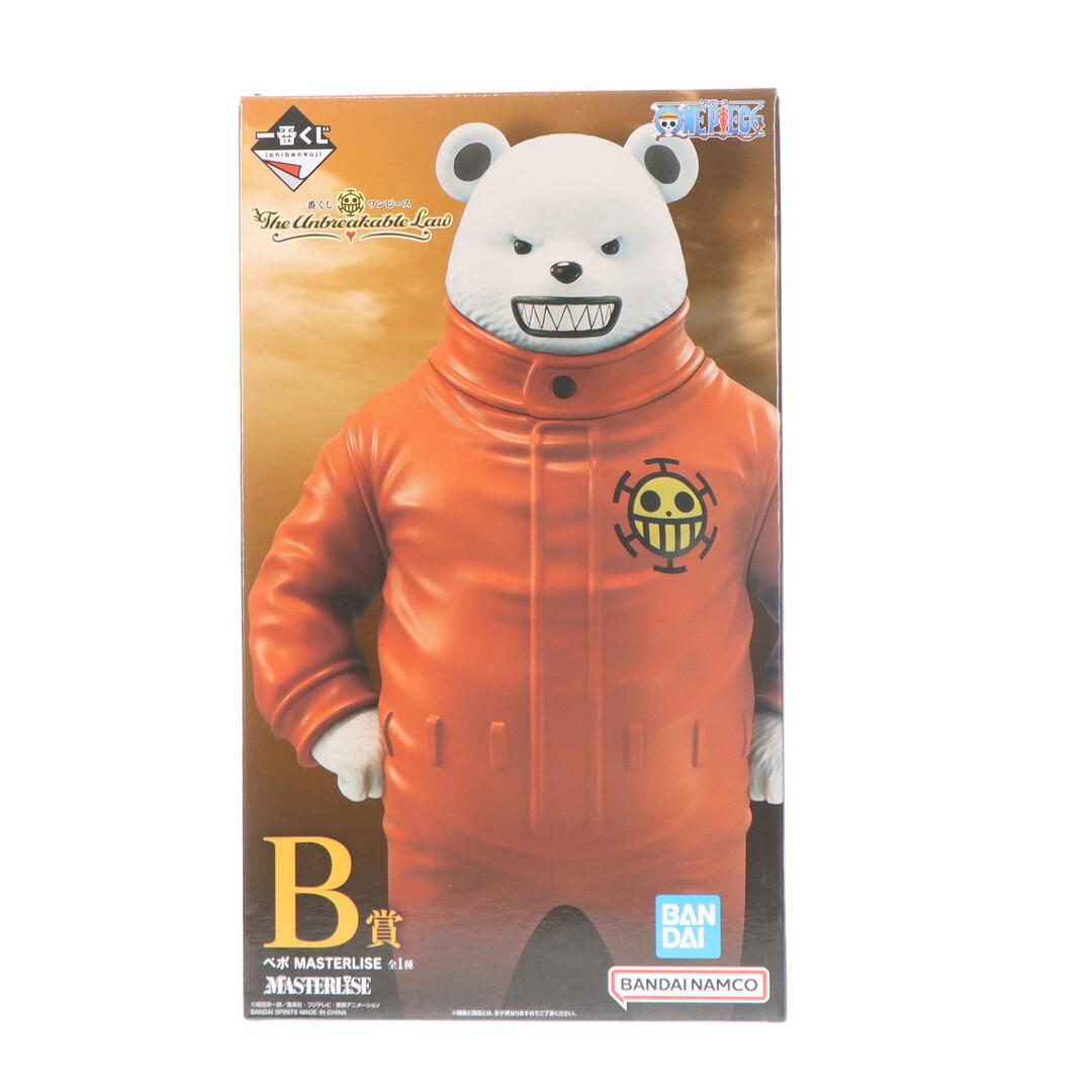 KAWS スヌーピー PUZZLE ジグソーパズル 2個セット 1000ピース