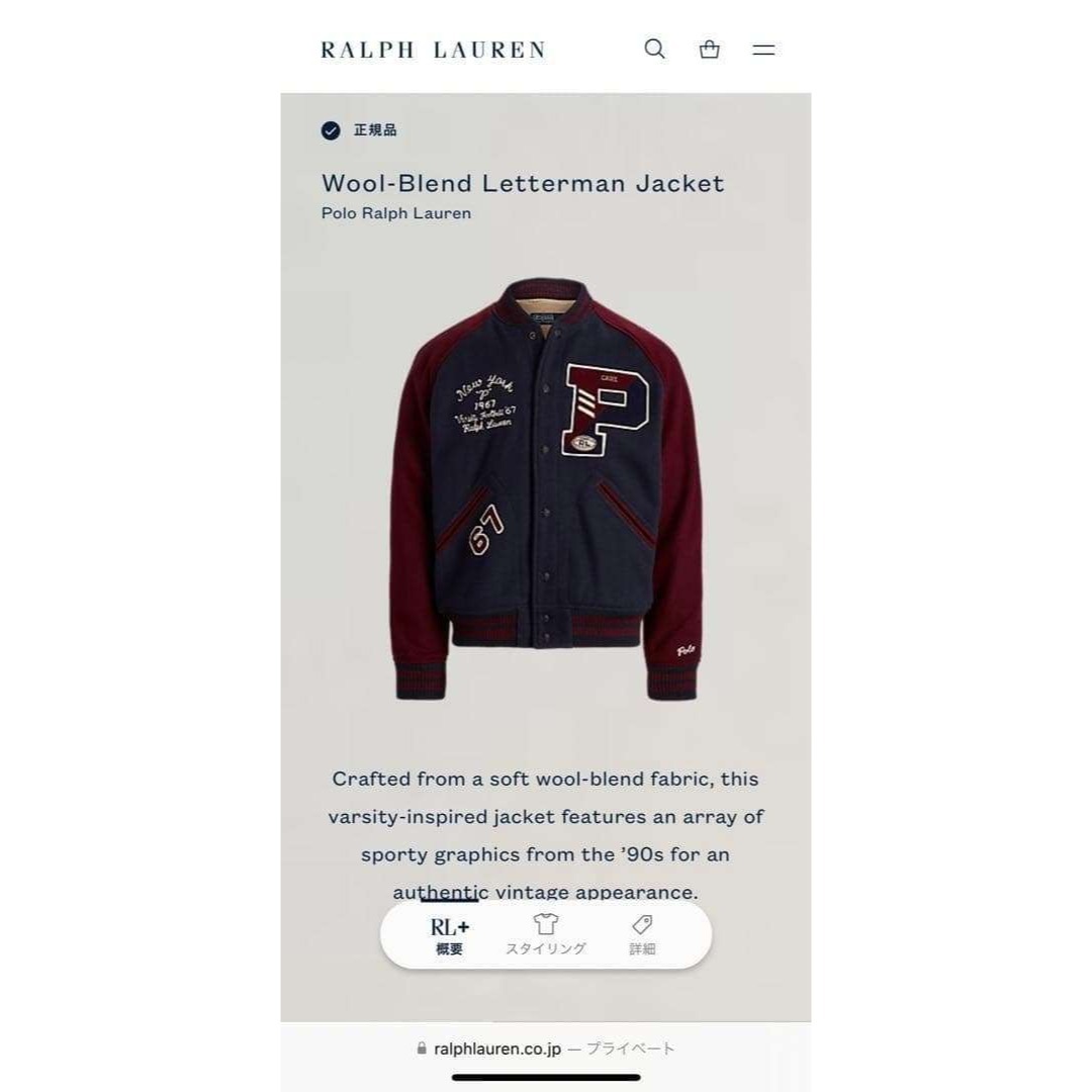 POLO RALPH LAUREN - 【美品】POLO RALPH LAUREN レターマンジャケット