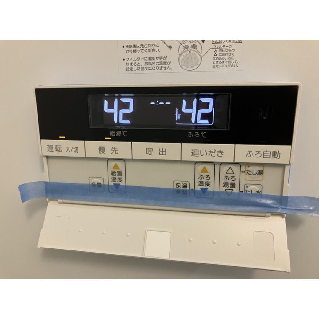 NORITZ - RC-D101S/M【液晶不具合対策品】保証返品可※取付説明書付きの