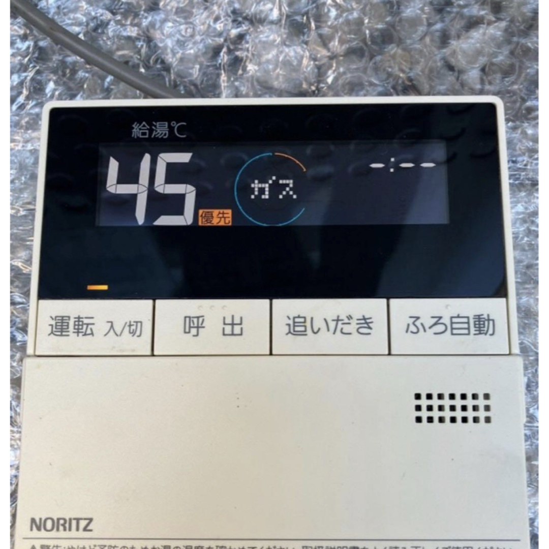 NORITZ - RC-D101S/M【液晶不具合対策品】保証返品可※取付説明書付きの