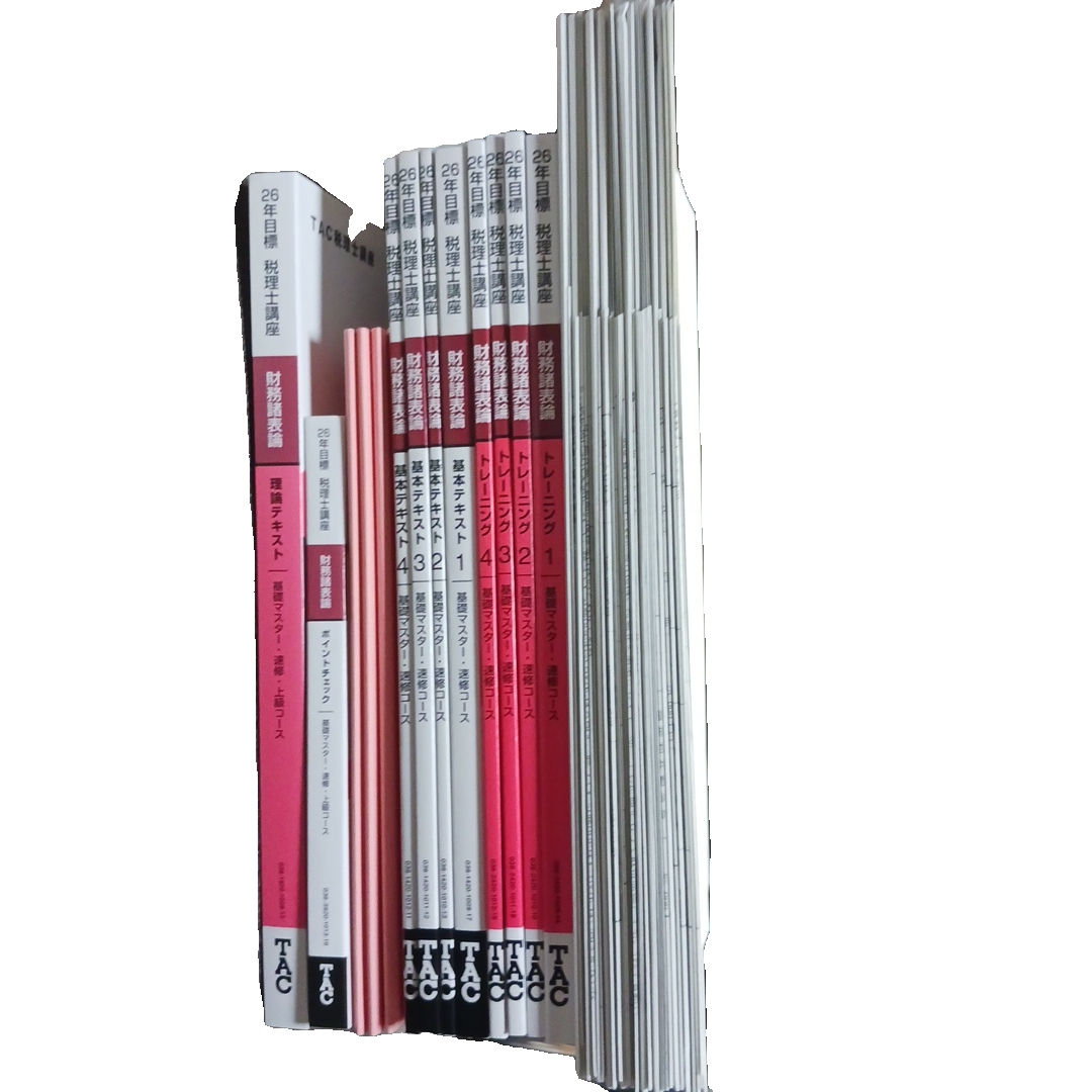 新品』TAC 2026 税理士 財務諸表論 テキスト トレーニング ミニテスト