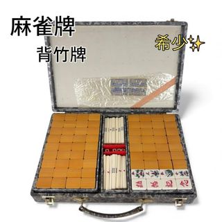 麻雀のフリマアイテム一覧