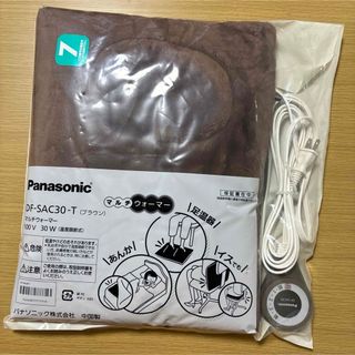 Panasonic - パナソニック マルチウォーマー 未使用の通販 by かえる's