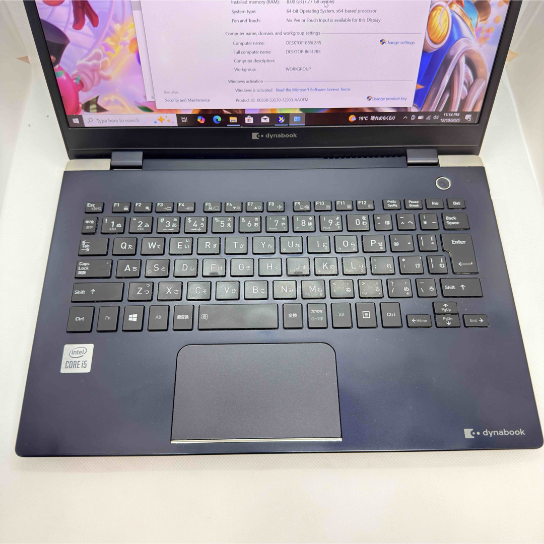 dynabook - Dynabook G83/FR｜Core i5｜8GB｜SSD 256GBの通販 by Akira
