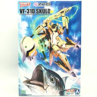 AOSHIMA - 水郷特急 由加丸 椎名急送 アオシマ 1/32 未組み立て