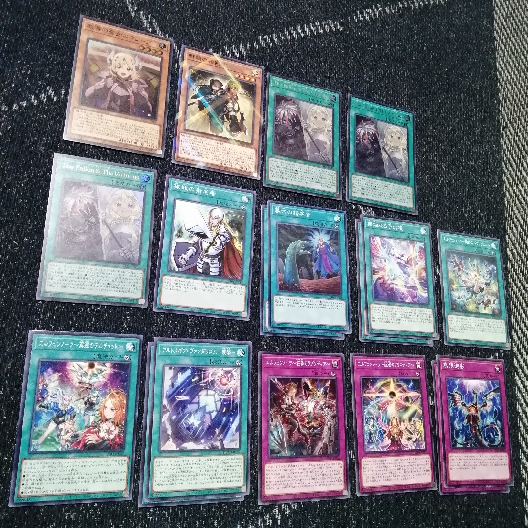 遊戯王 烙印 エルフェンノーツ デッキ ストリチア クォーター[04371