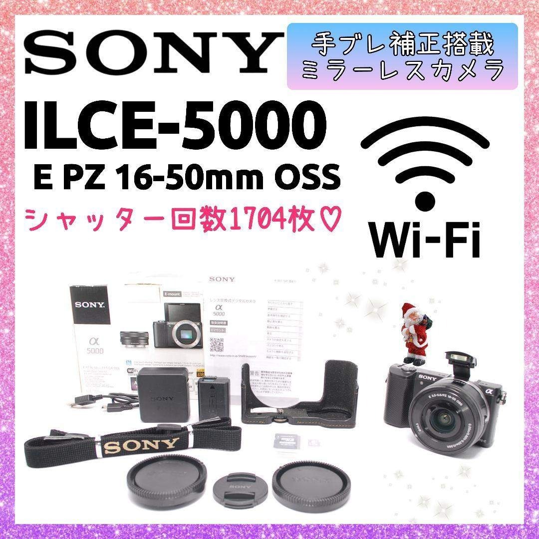 ❤即購入1000円OFF❤ ソニー α5000 Wi-Fi 手のひらミラーレス ❤即購入