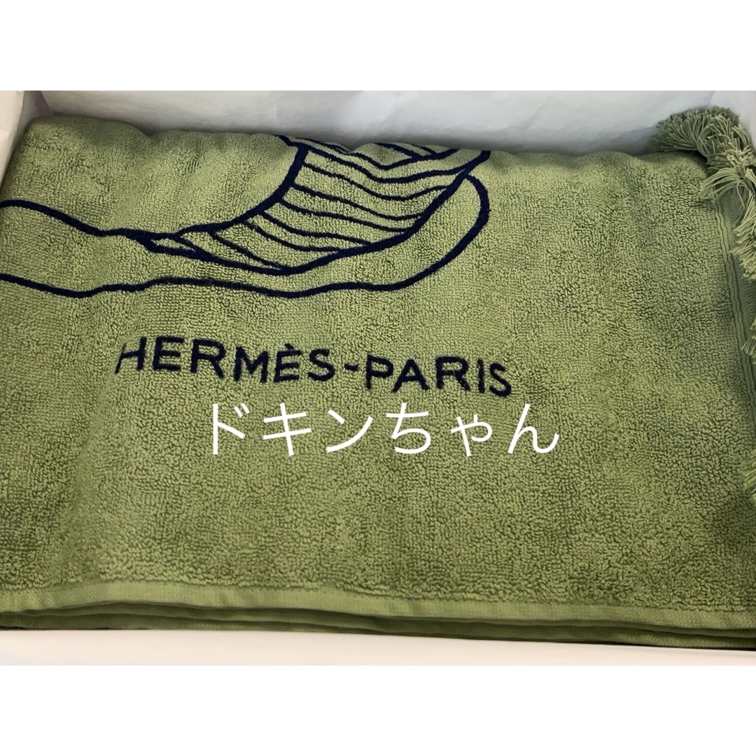 HERMES - エルメス イヤーズギフト 2025 バスタオルの通販 by ドキン