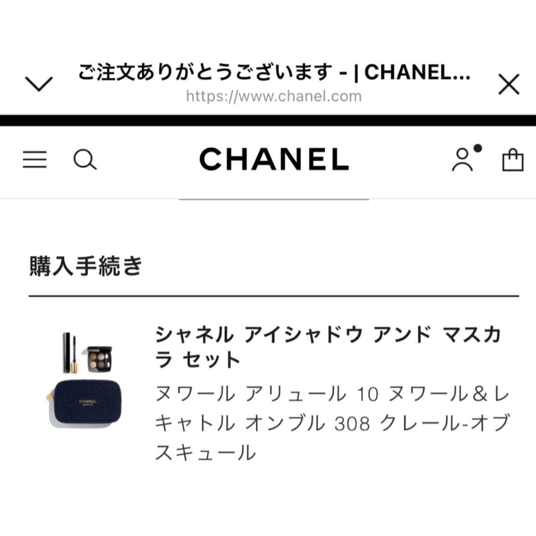 CHANEL - 完売品 CHANELホリデー限定セット アイシャドウ&マスカラ