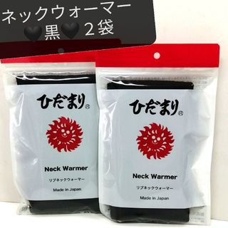 Hidamarihonpo - ひだまり チョモランマ 婦人用タイツ LL 防寒 肌着