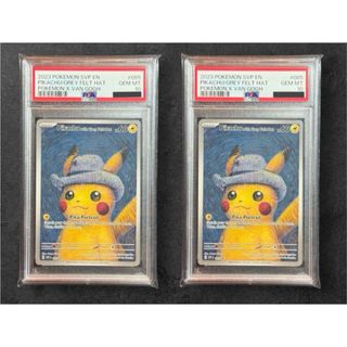 ポケモン - ゴッホピカチュウ : プロモ [SVP EN 085] ゴッホ展