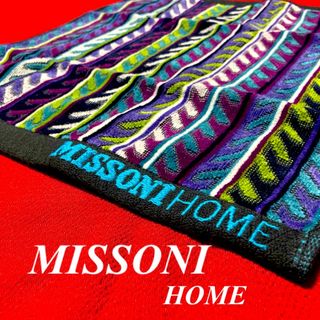 MISSONI - MISSONI/ミッソーニ/クオーターケット/ひざ掛け